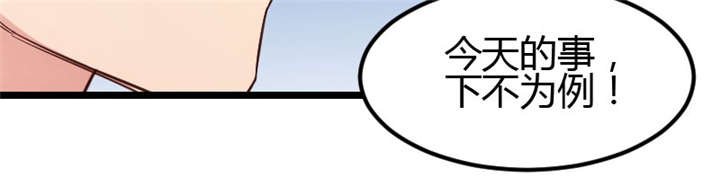 第7章：伤心的小宝