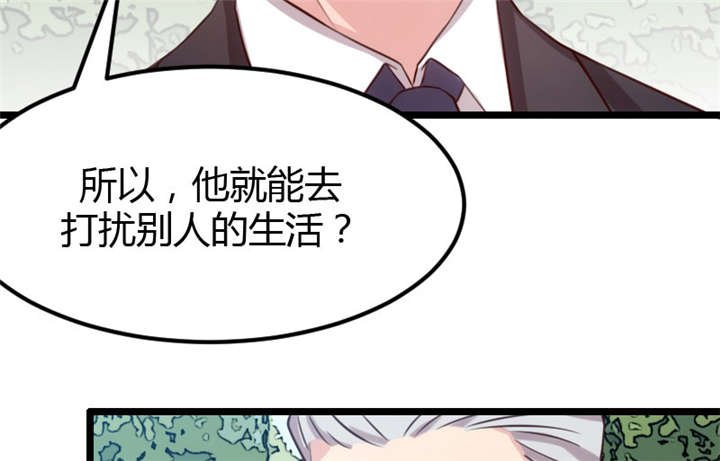 第7章：伤心的小宝