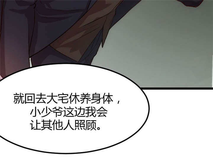 第7章：伤心的小宝