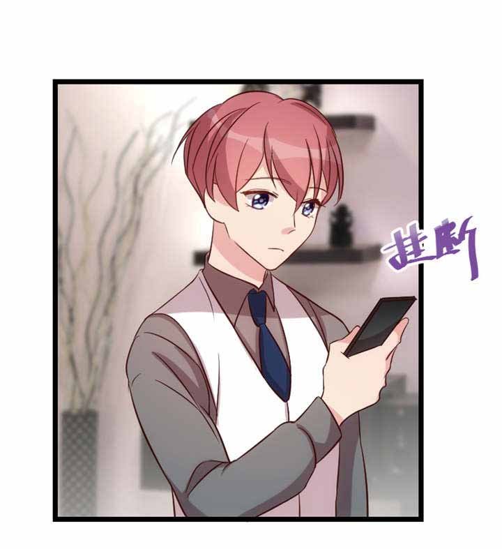 第70章：你这样对谁都不好