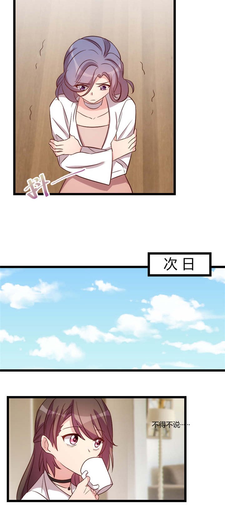 第70章：你这样对谁都不好