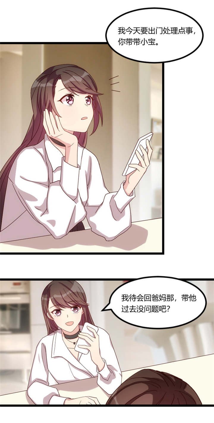 第71章：事情搞定了