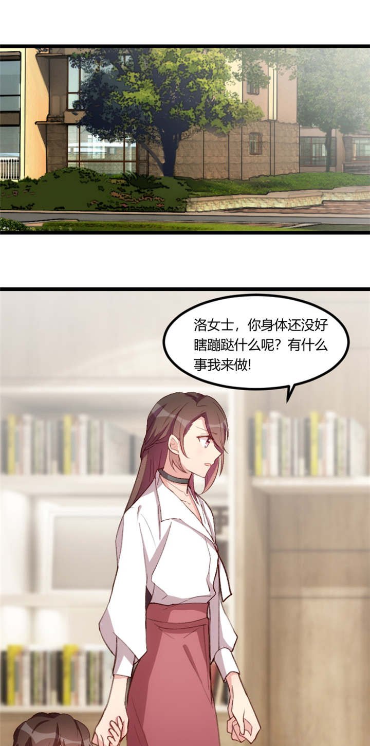 第71章：事情搞定了