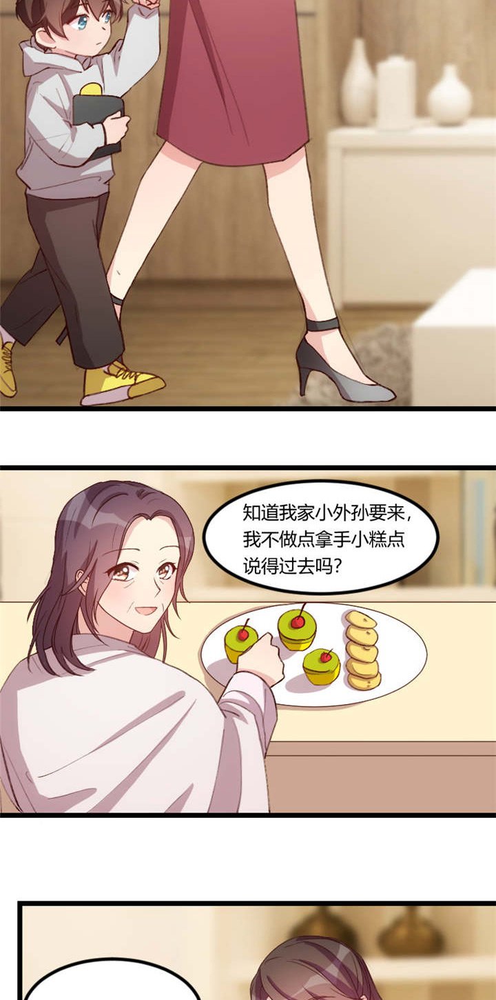第71章：事情搞定了