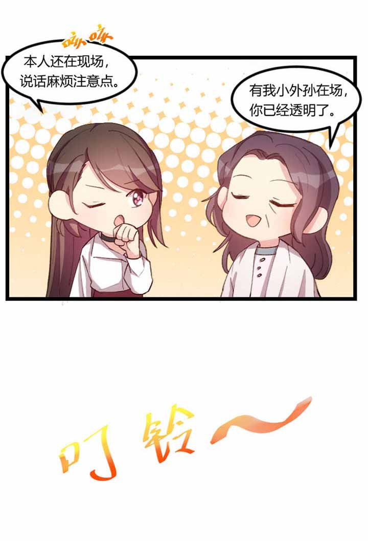 第71章：事情搞定了