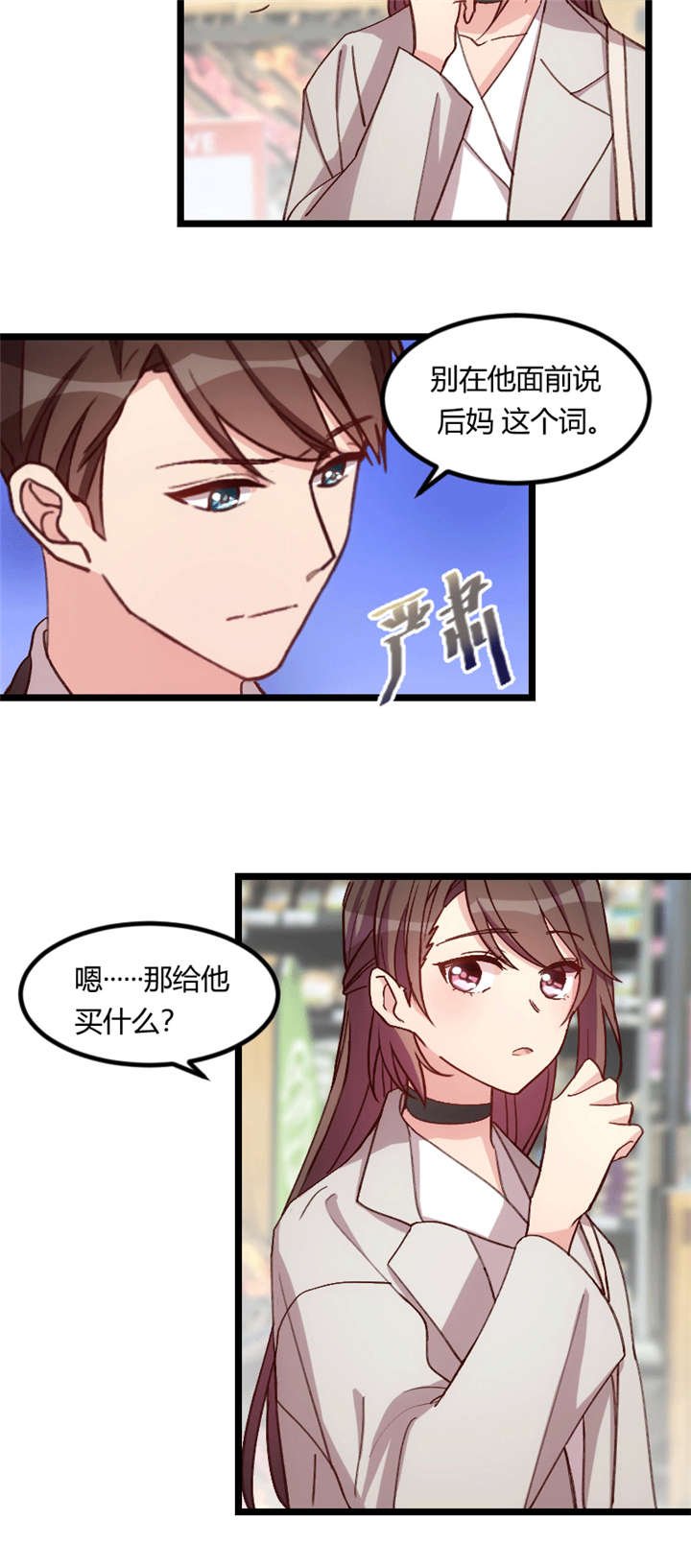 第74章：你以后继续