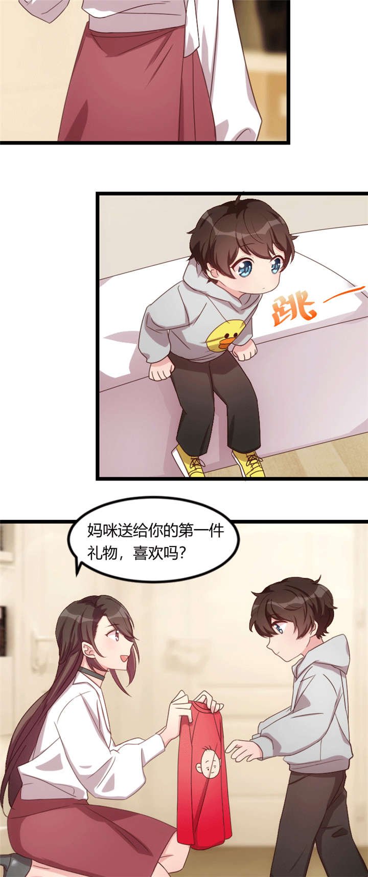 第74章：你以后继续