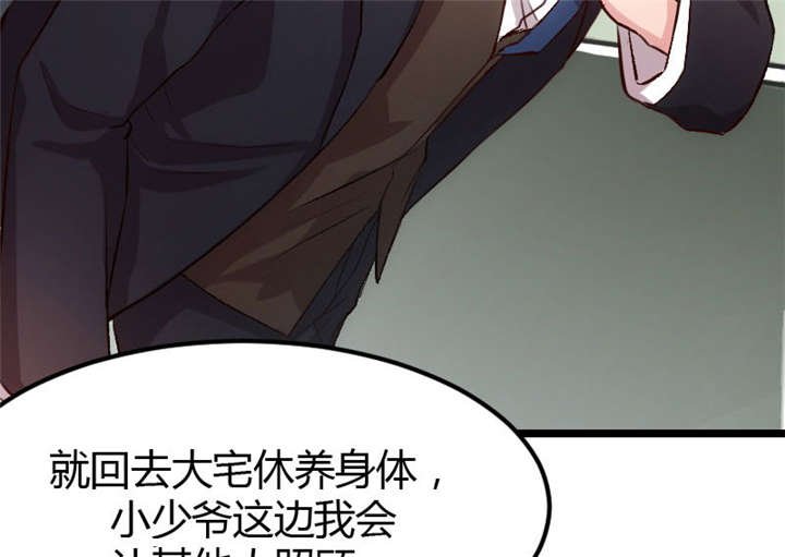 第8章：谈判