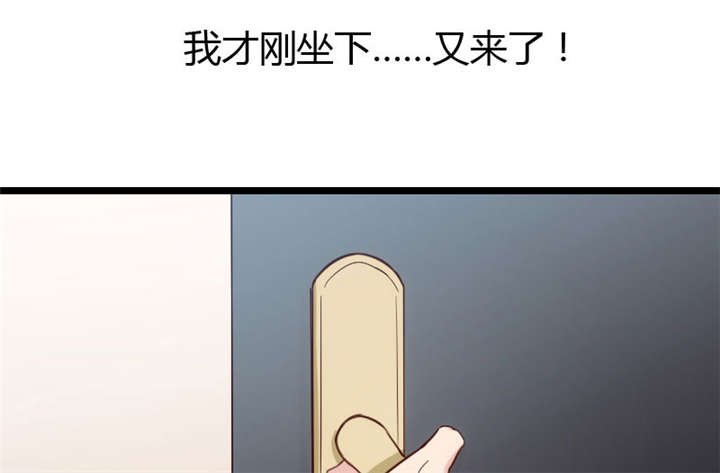 第8章：谈判