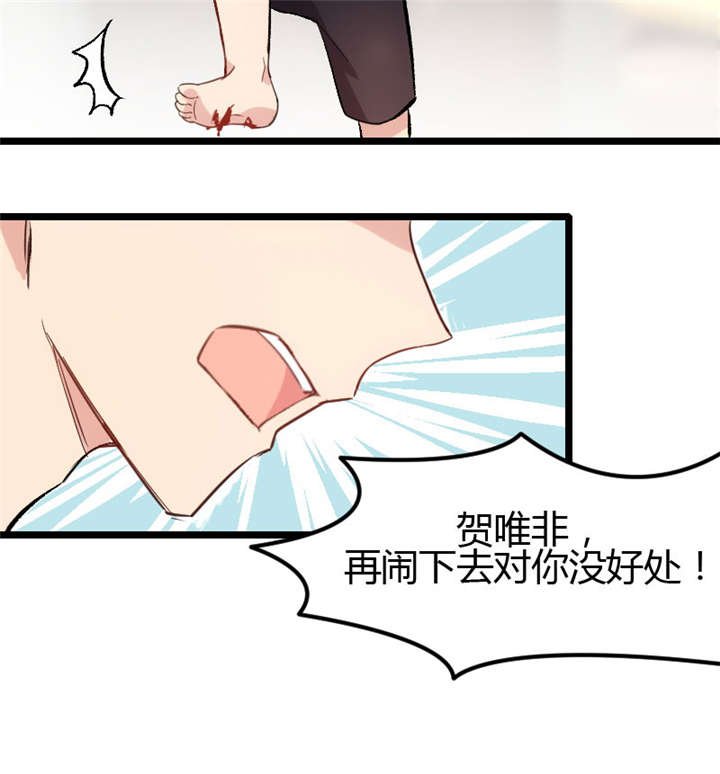 第8章：谈判