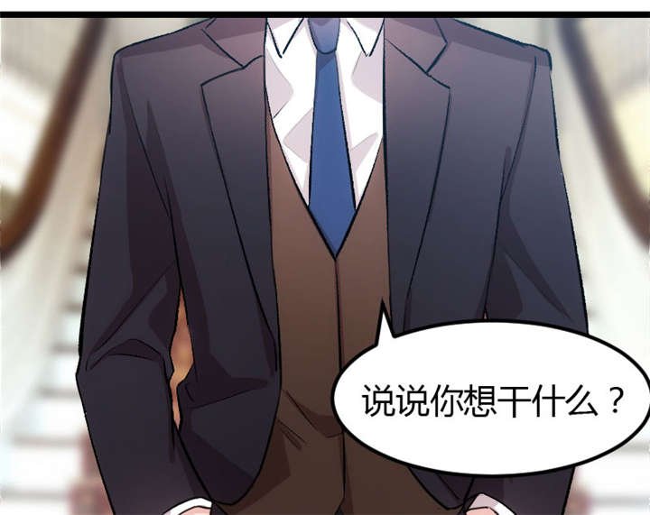 第8章：谈判