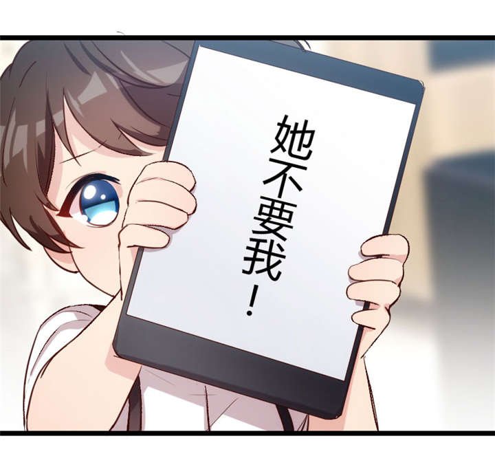 第8章：谈判