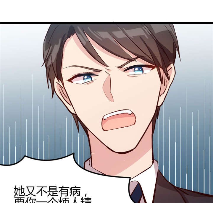 第8章：谈判