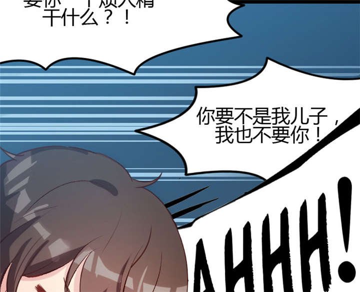 第8章：谈判