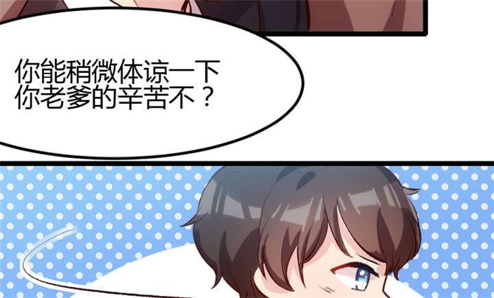 第8章：谈判