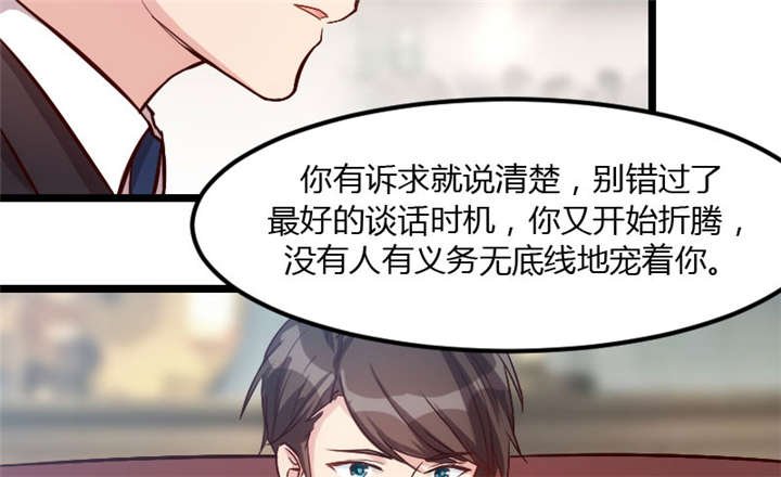 第8章：谈判