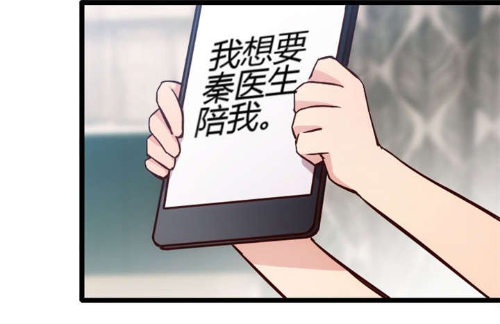 第8章：谈判