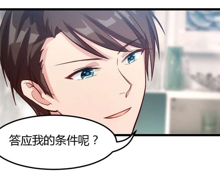 第8章：谈判