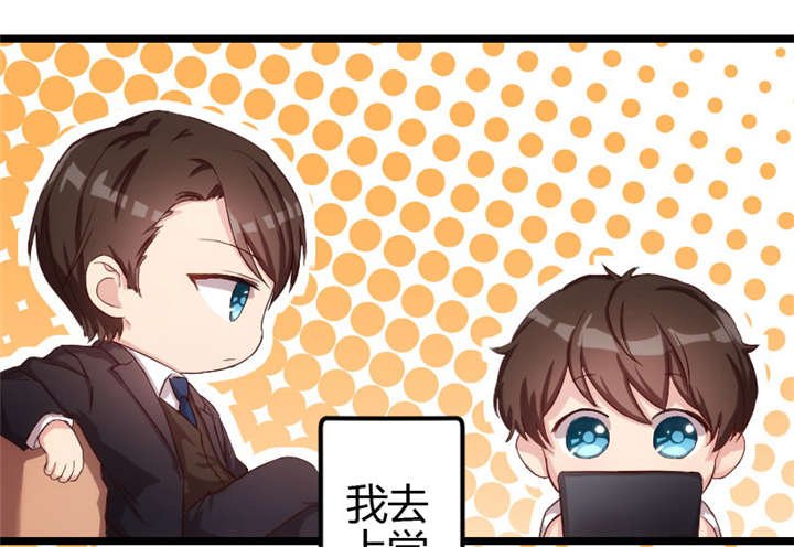 第8章：谈判