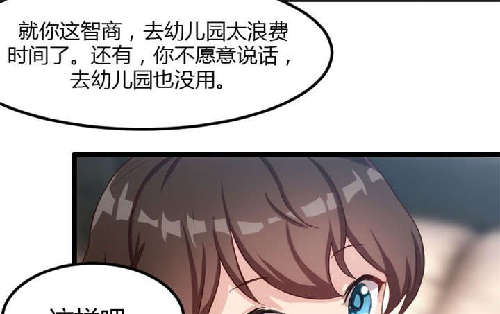 第8章：谈判