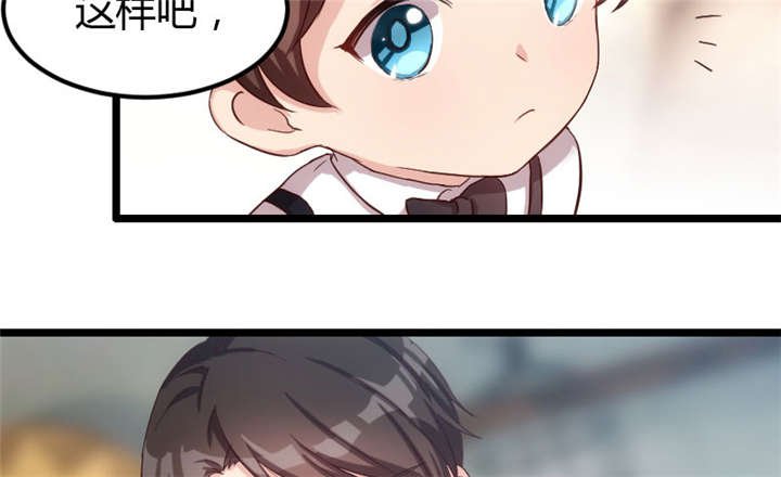 第8章：谈判