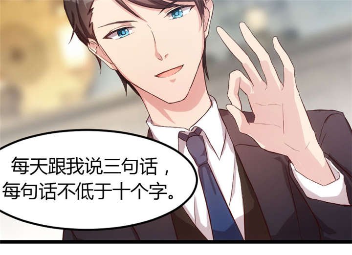 第8章：谈判
