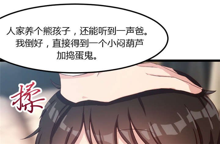 第8章：谈判
