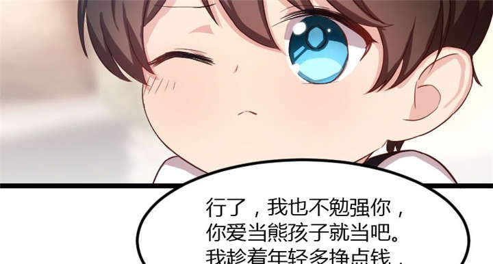 第8章：谈判