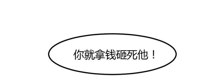 第8章：谈判