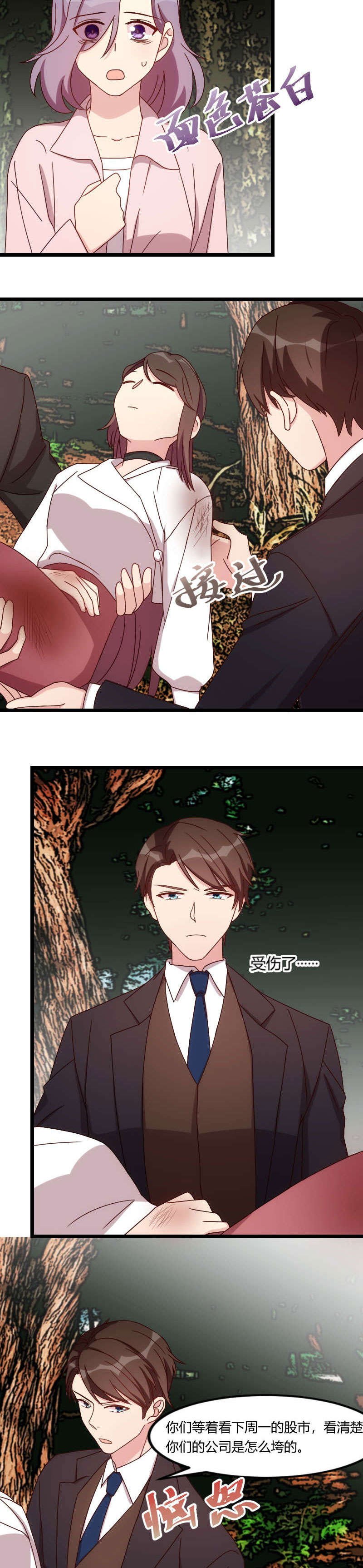 第88章：我想让她死！