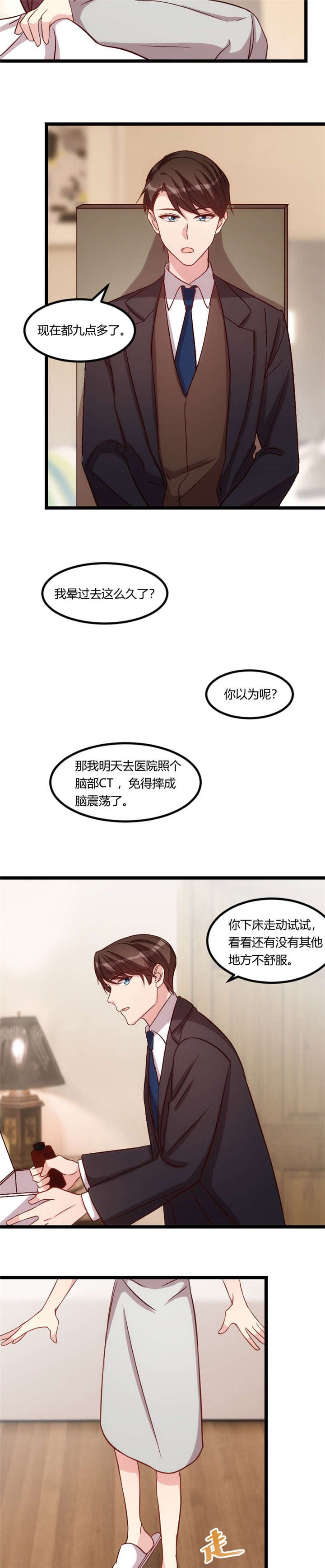 第89章：人不可貌相