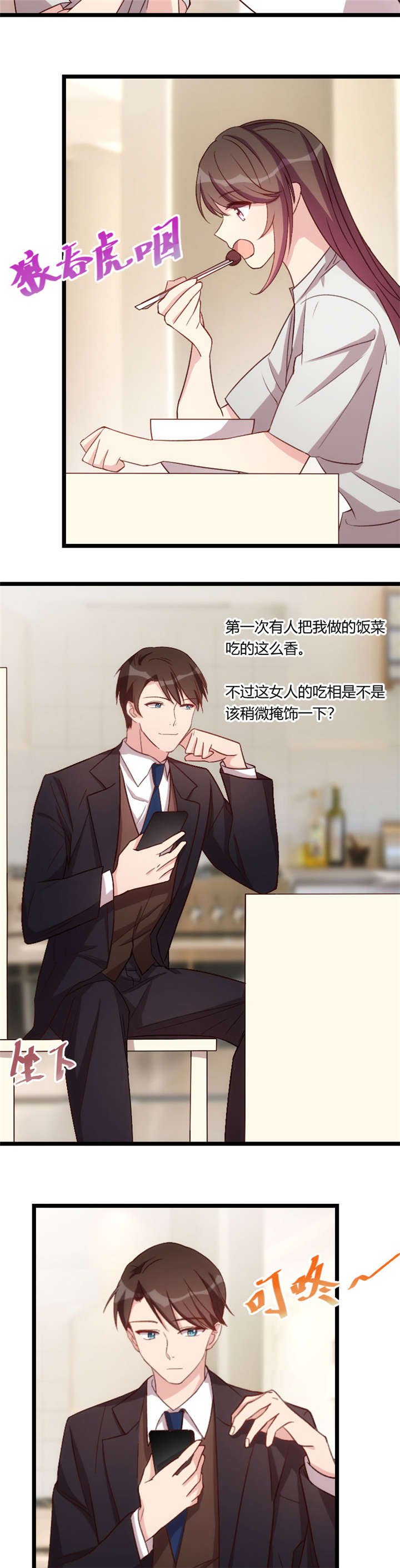 第89章：人不可貌相