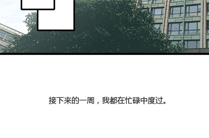 第9章：请你自重