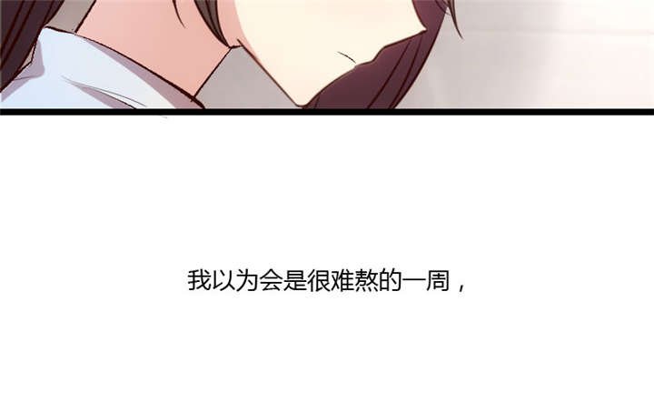 第9章：请你自重