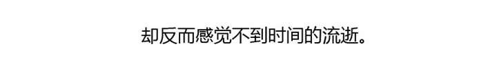 第9章：请你自重