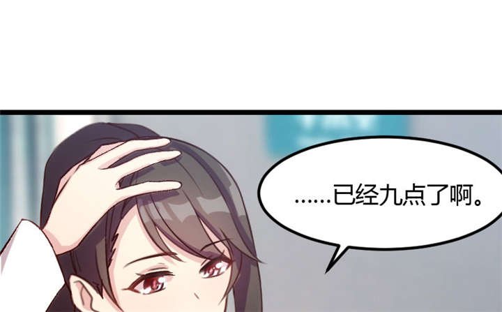 第9章：请你自重
