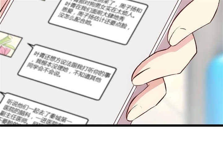 第9章：请你自重