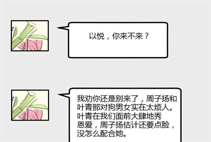 第9章：请你自重