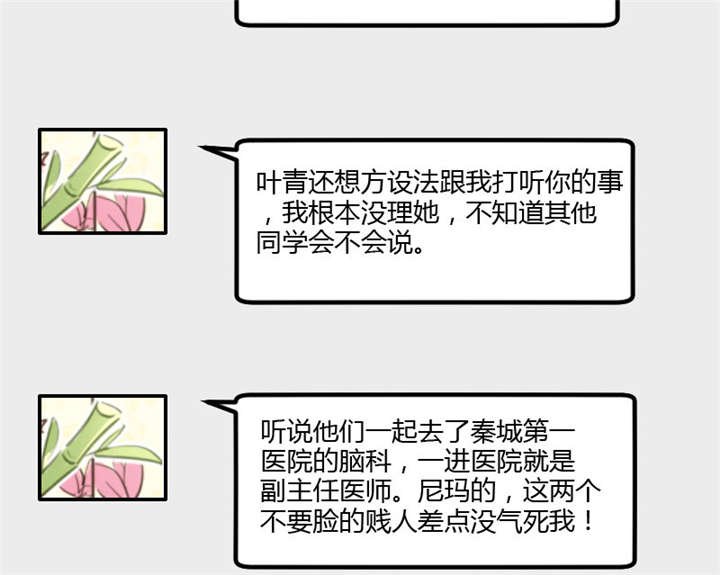 第9章：请你自重