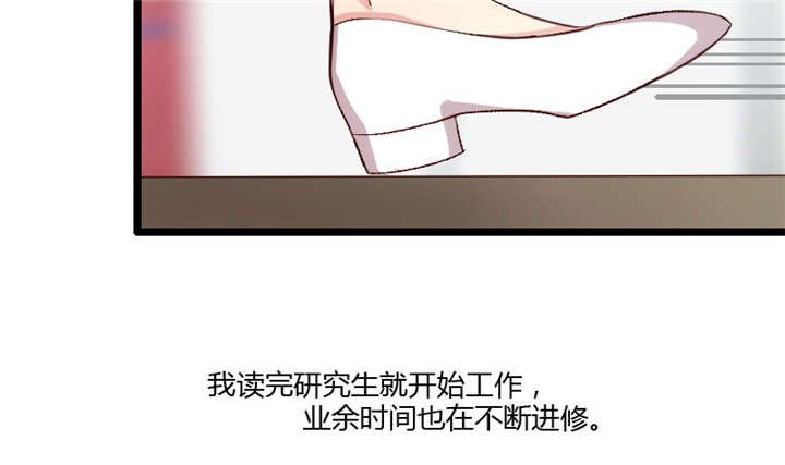 第9章：请你自重