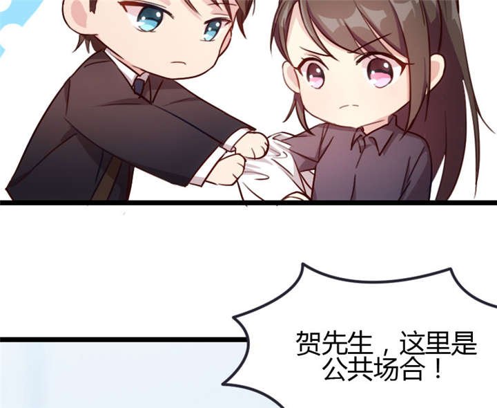 第9章：请你自重