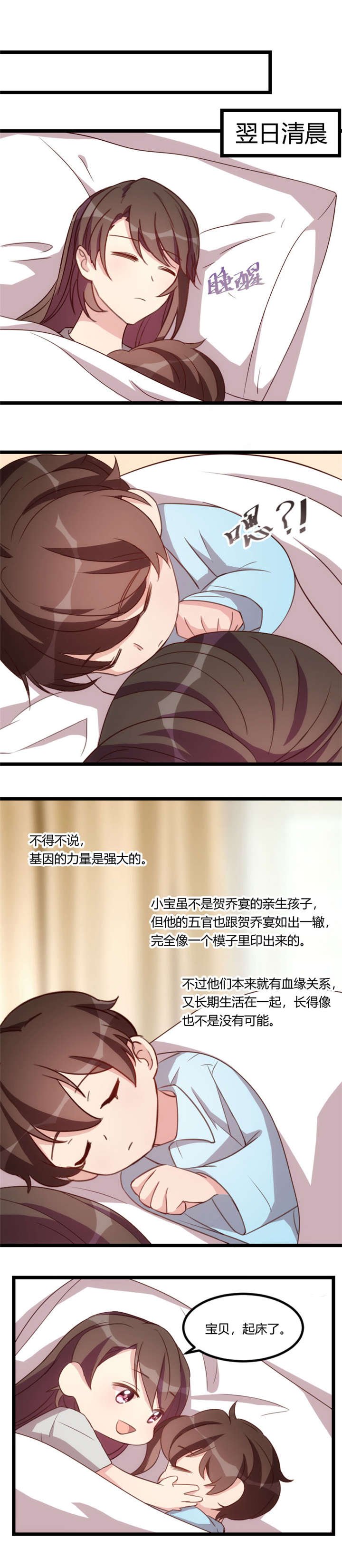 第90章：这就满足了？