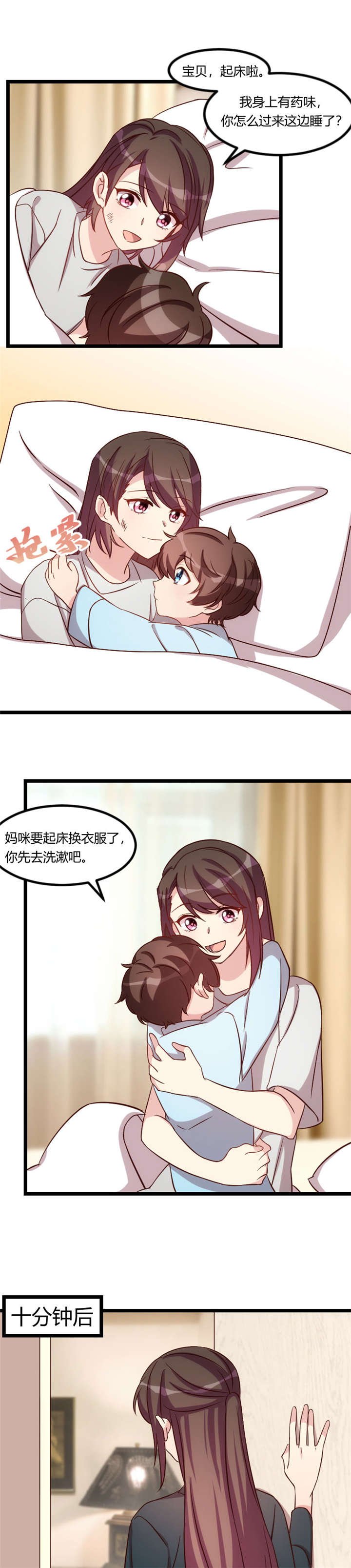 第91章：猜测
