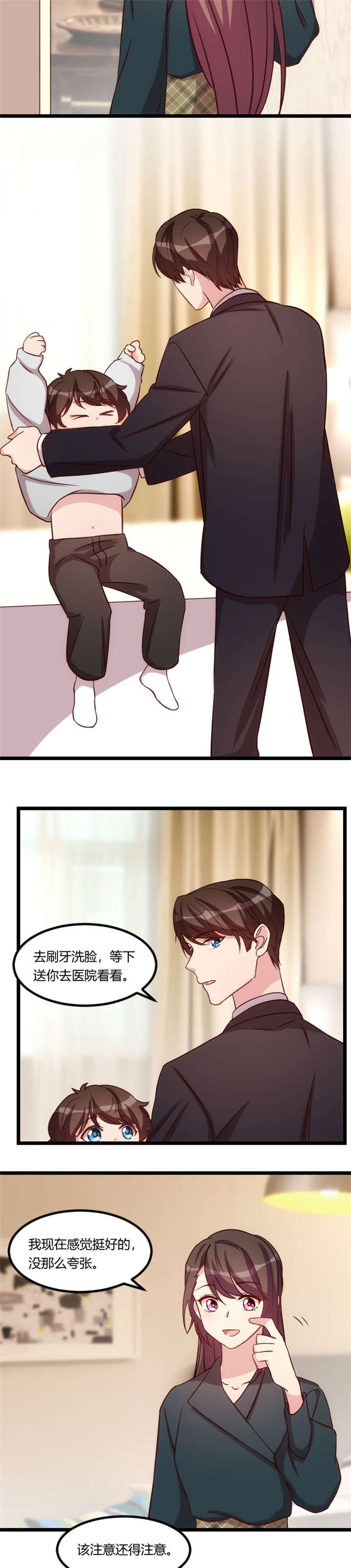 第91章：猜测