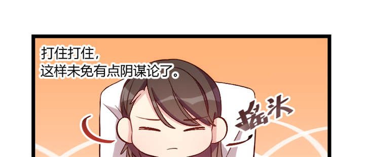 第92章：表妹到