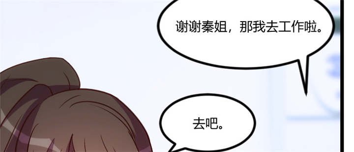 第92章：表妹到