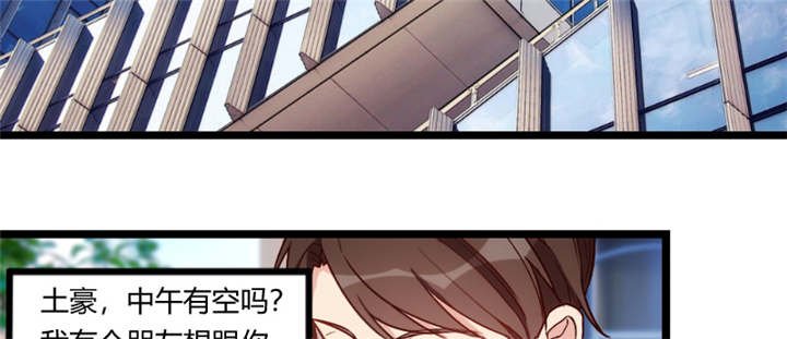 第92章：表妹到