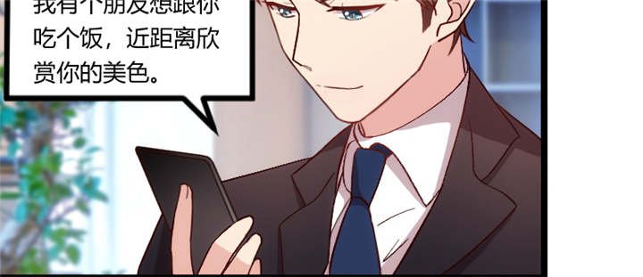 第92章：表妹到