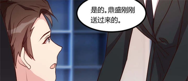 第92章：表妹到