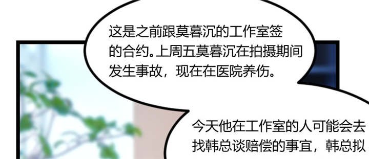 第92章：表妹到